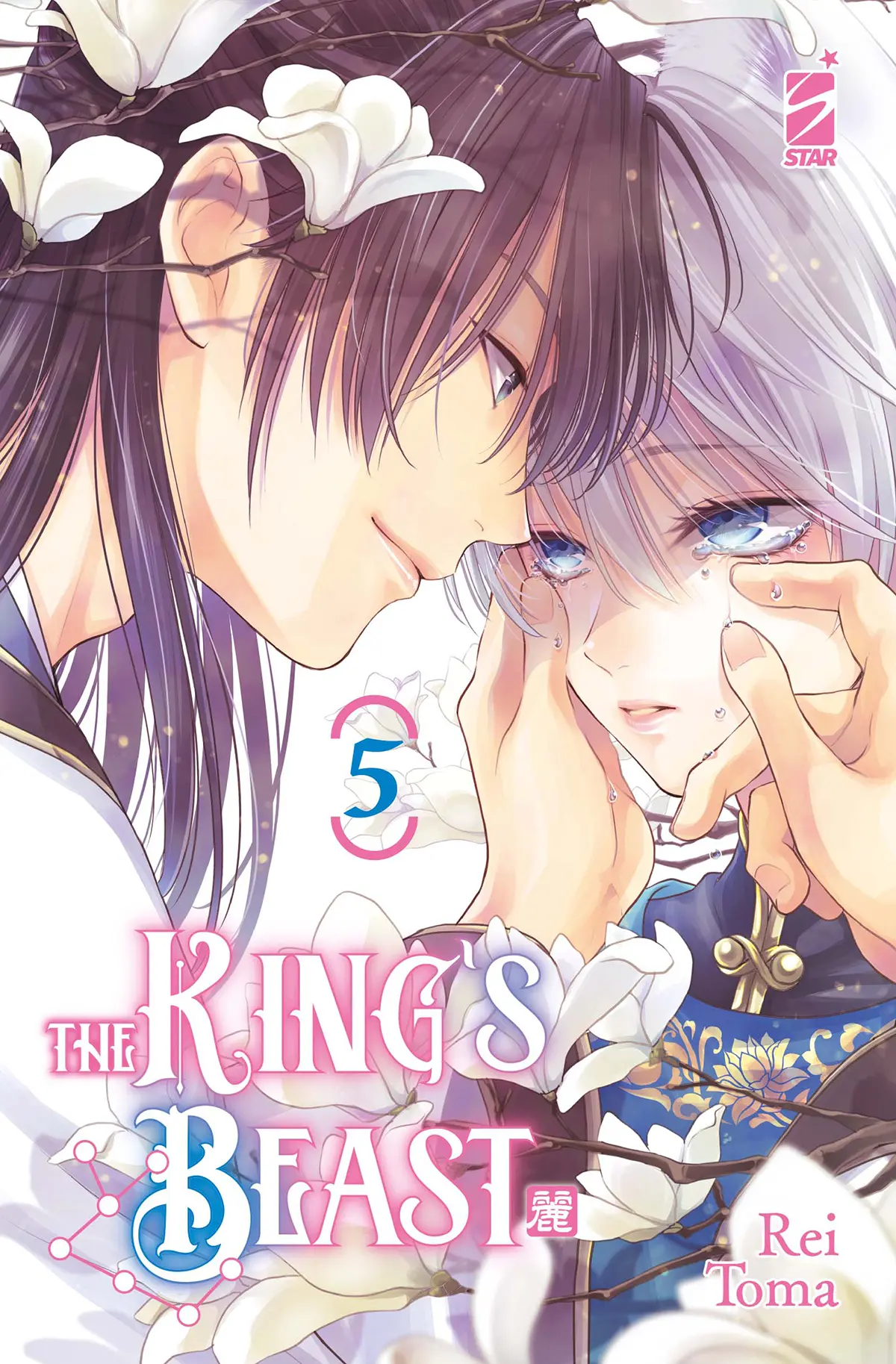 Volume cover